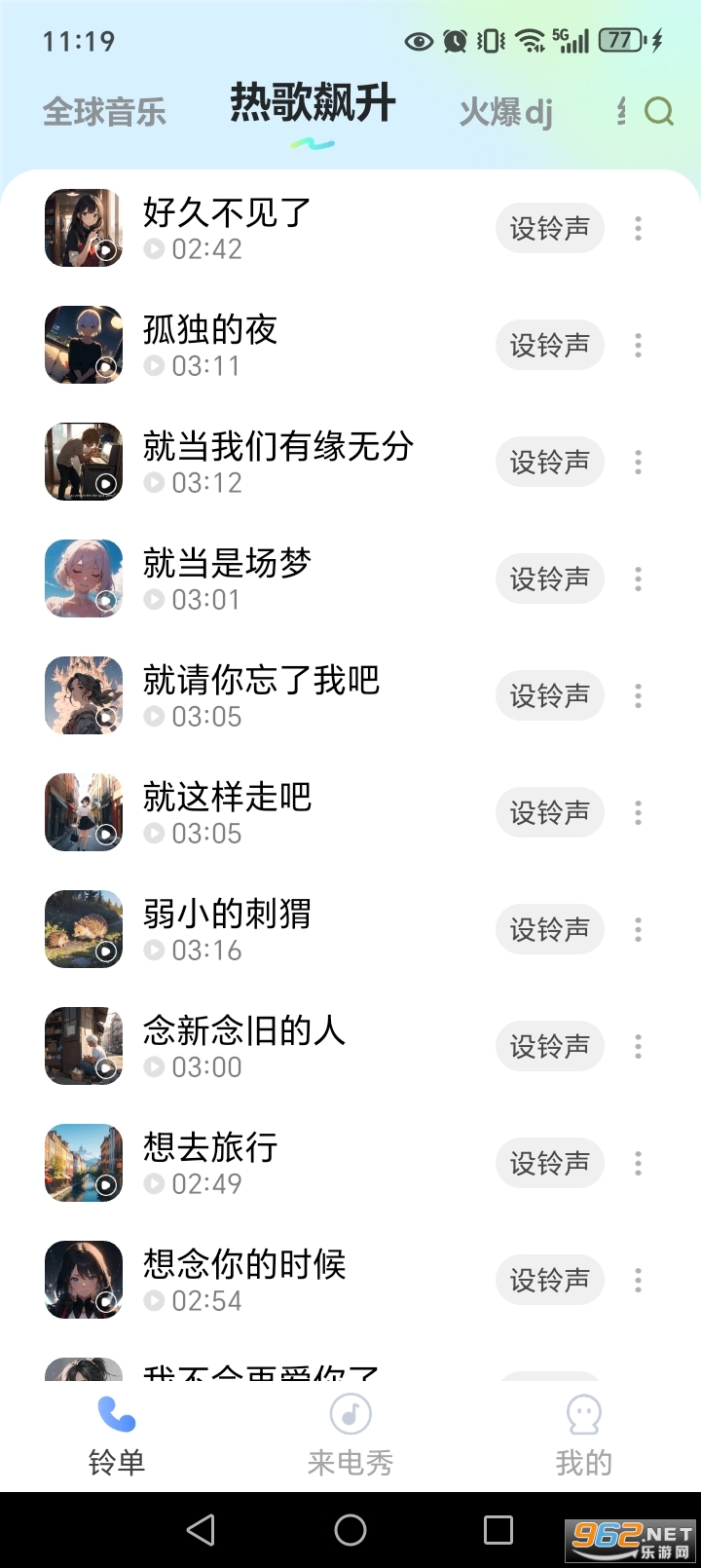 ���������ȫ����v1.1.2��ͼ3