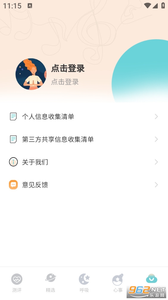 ����֢����רҵ���ͼ4