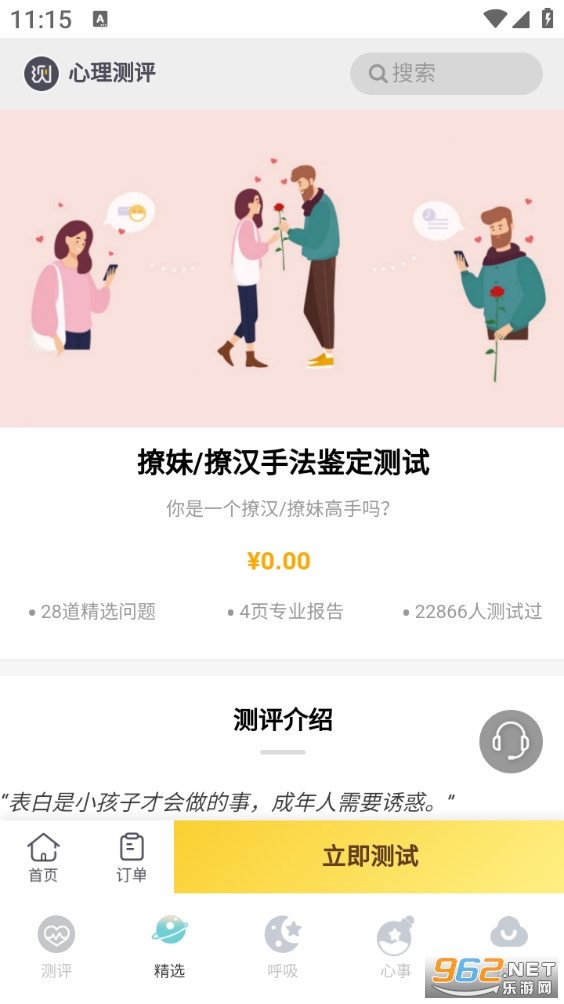 ����֢����רҵ���ͼ1