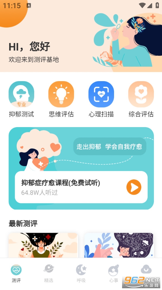����֢����רҵ���ͼ0