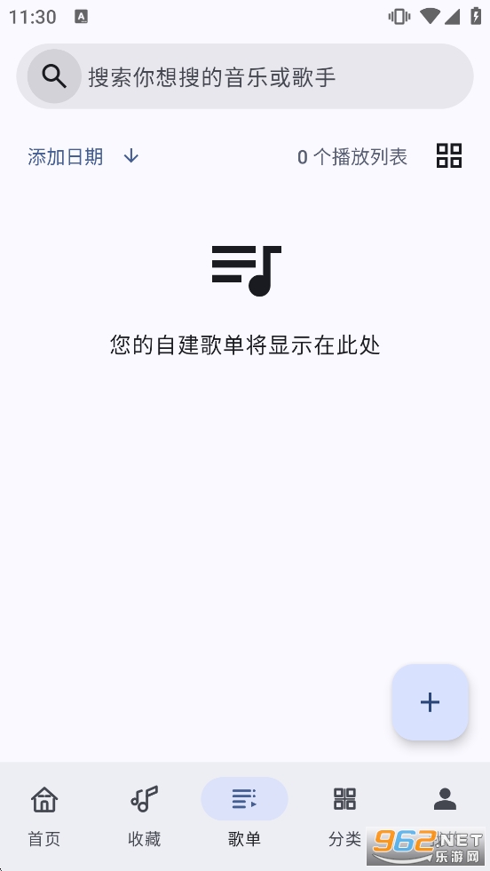 ��������app�ٷ���v3.0.7��ͼ3