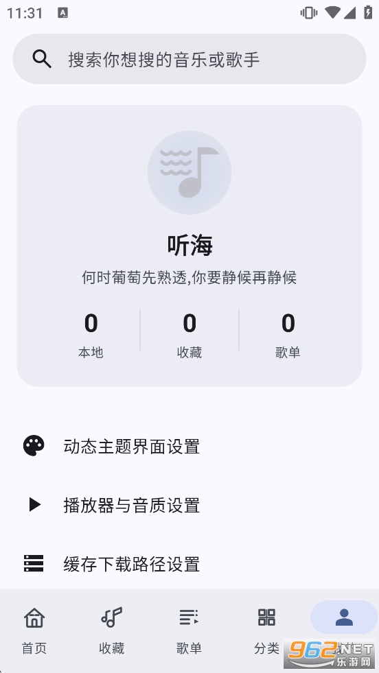 ��������app�ٷ���v3.0.7��ͼ5