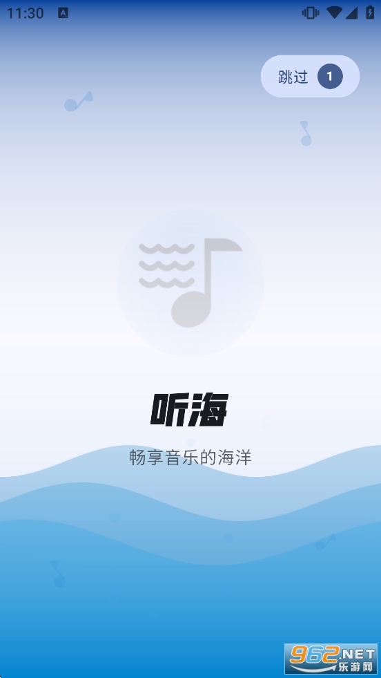 ��������app�ٷ���v3.0.7��ͼ0