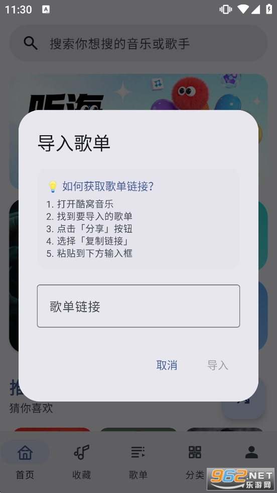 ��������app�ٷ���v3.0.7��ͼ2