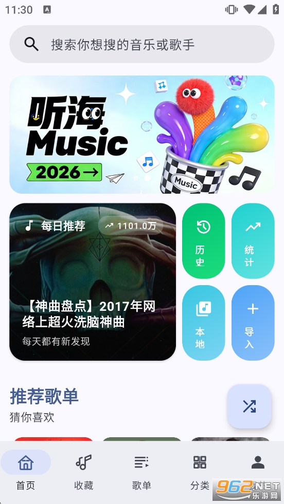 ��������app�ٷ���v3.0.7��ͼ1
