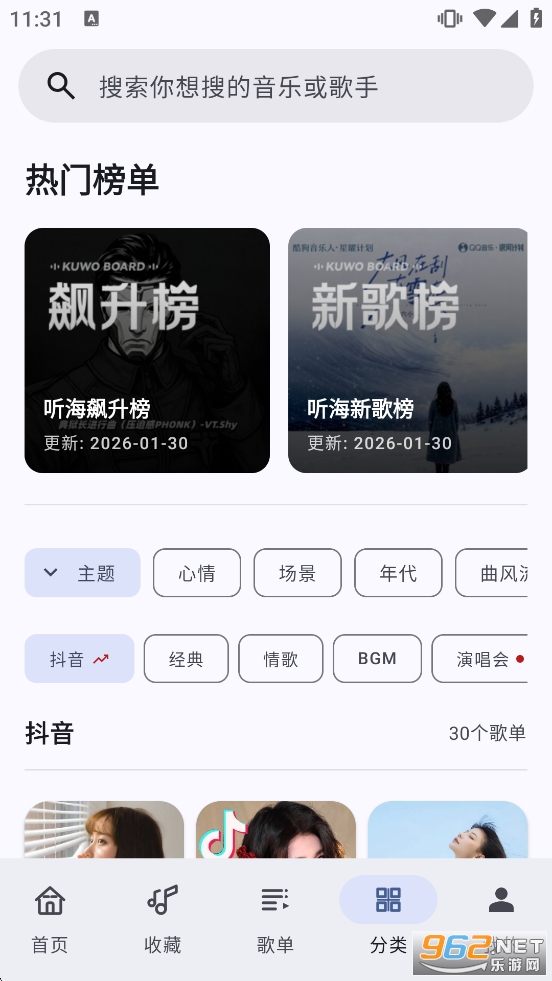 ��������app�ٷ���v3.0.7��ͼ4