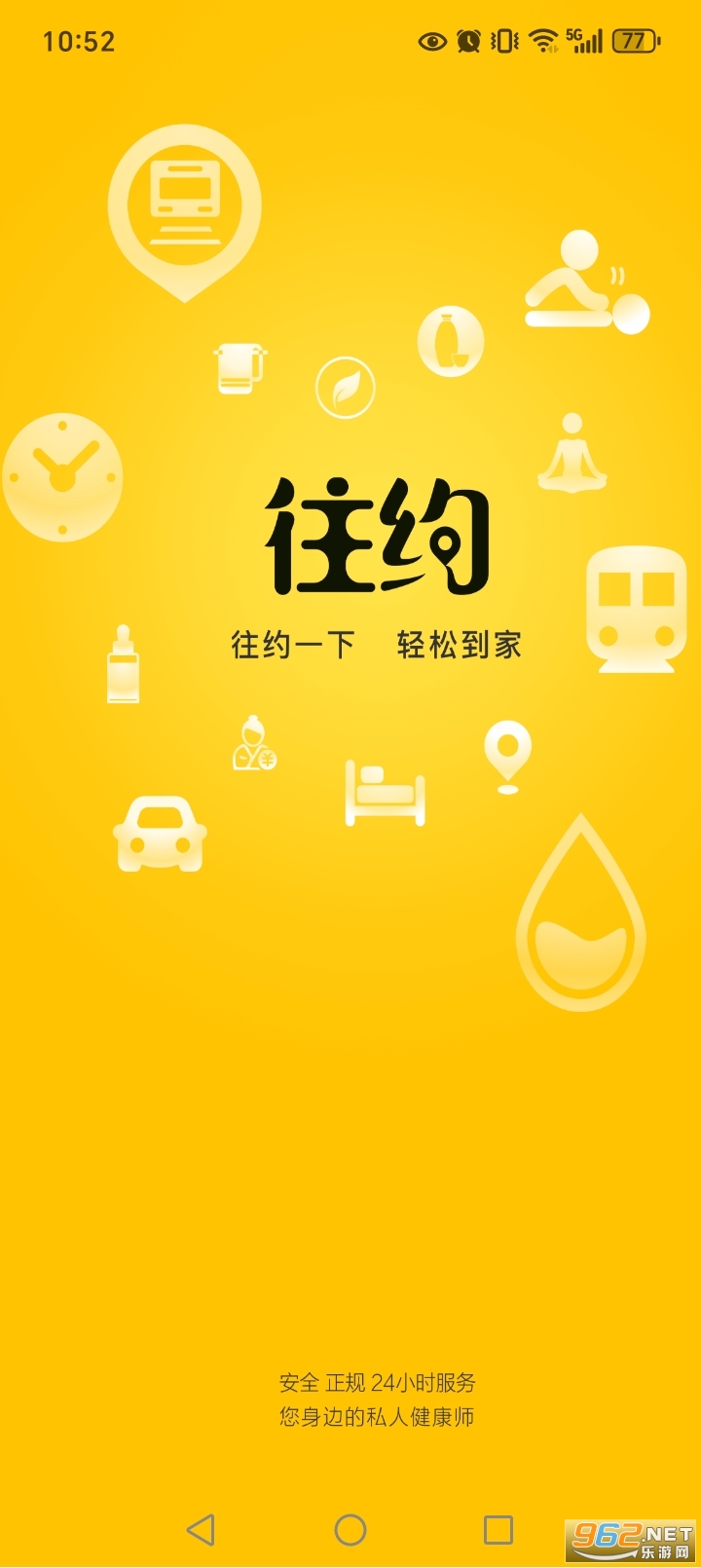 ��Լ��������app��ͼ0