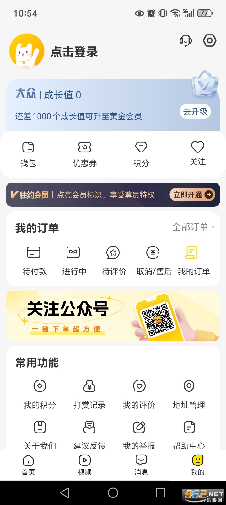 ��Լ��������app��ͼ6