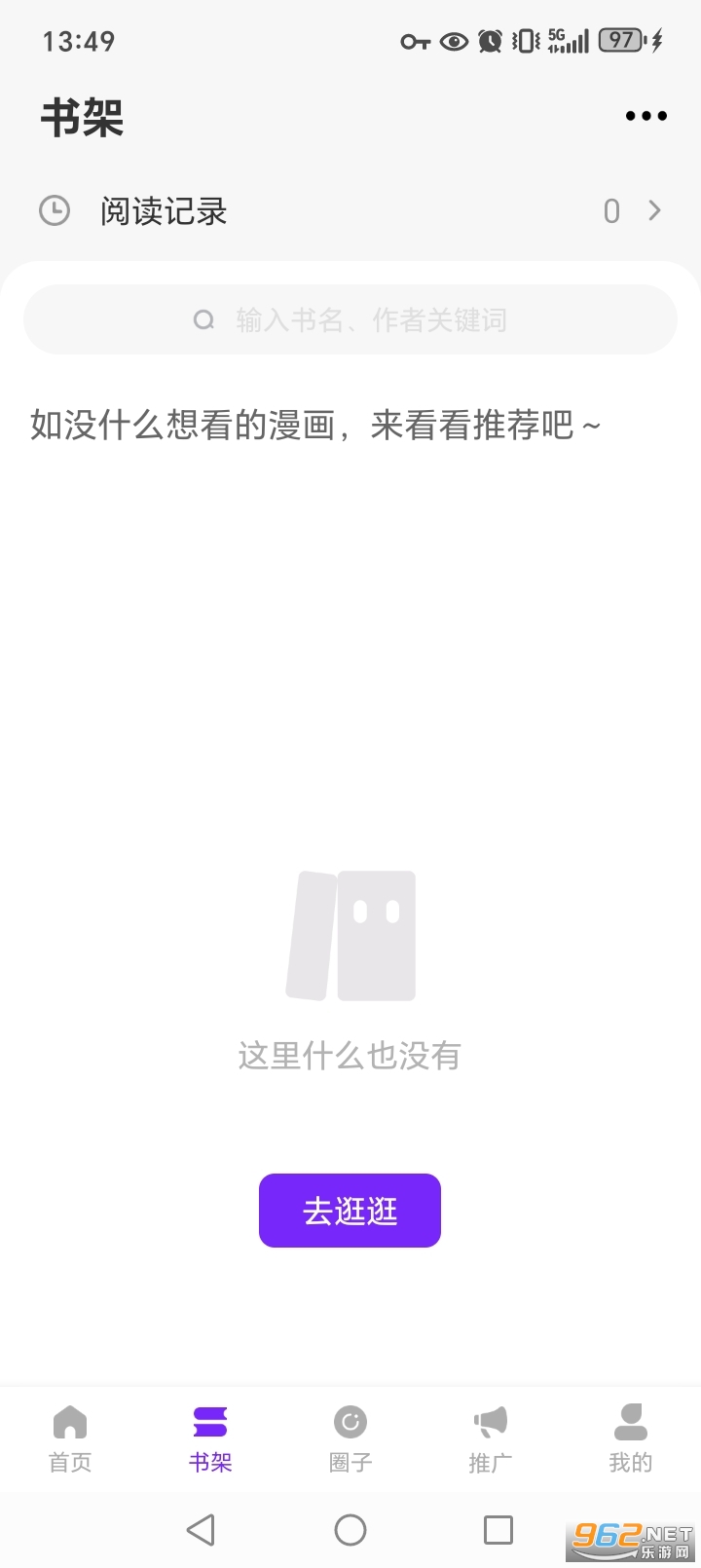 ����������app�ٷ���v3.2.8��ͼ2