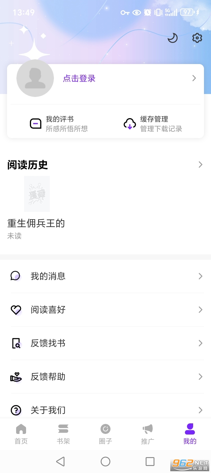 ����������app�ٷ���v3.2.8��ͼ3