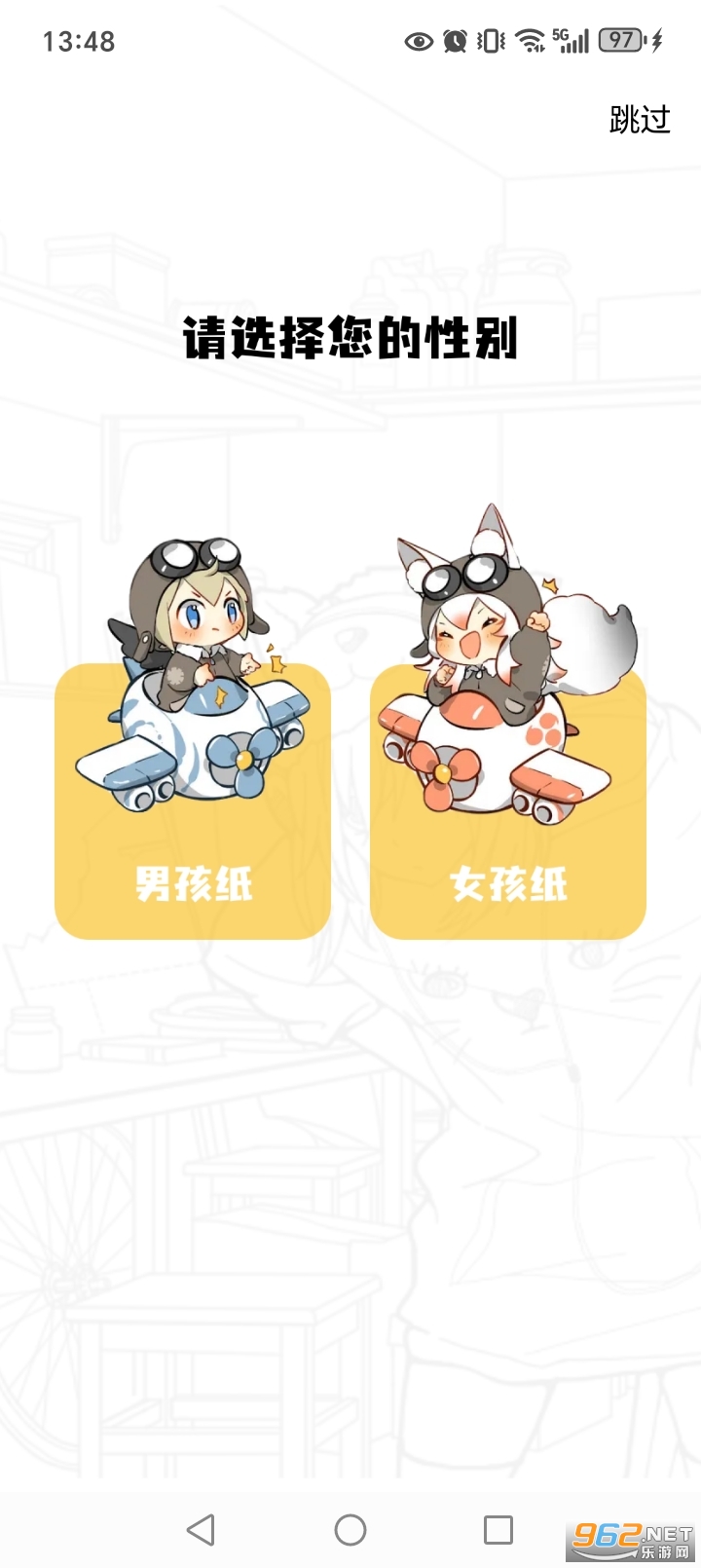 ����������app�ٷ���v3.2.8��ͼ0