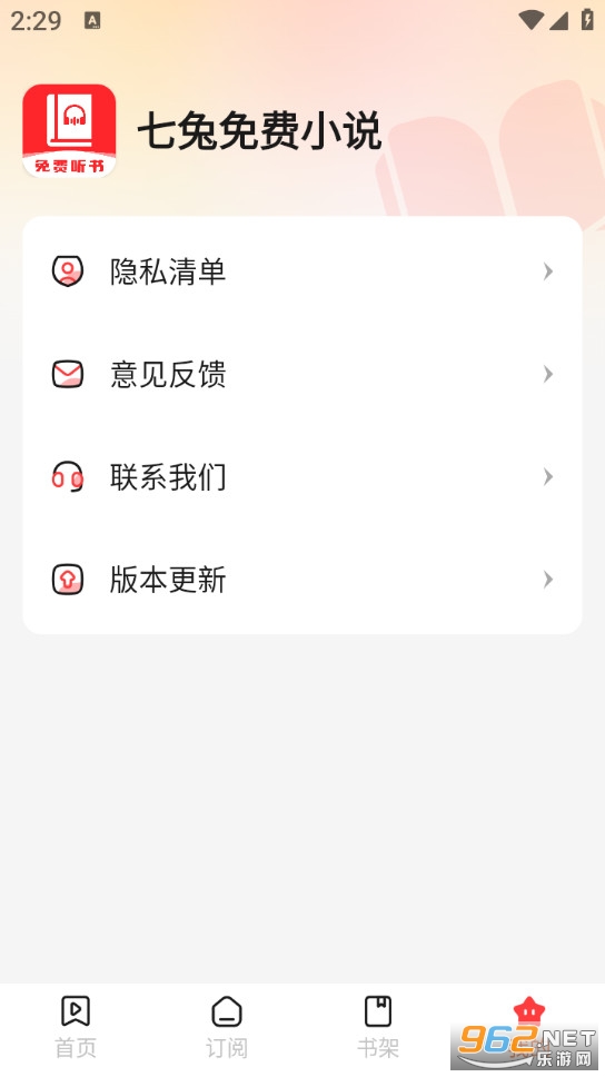 �������С˵�ֻ���v1.0.0��ͼ3