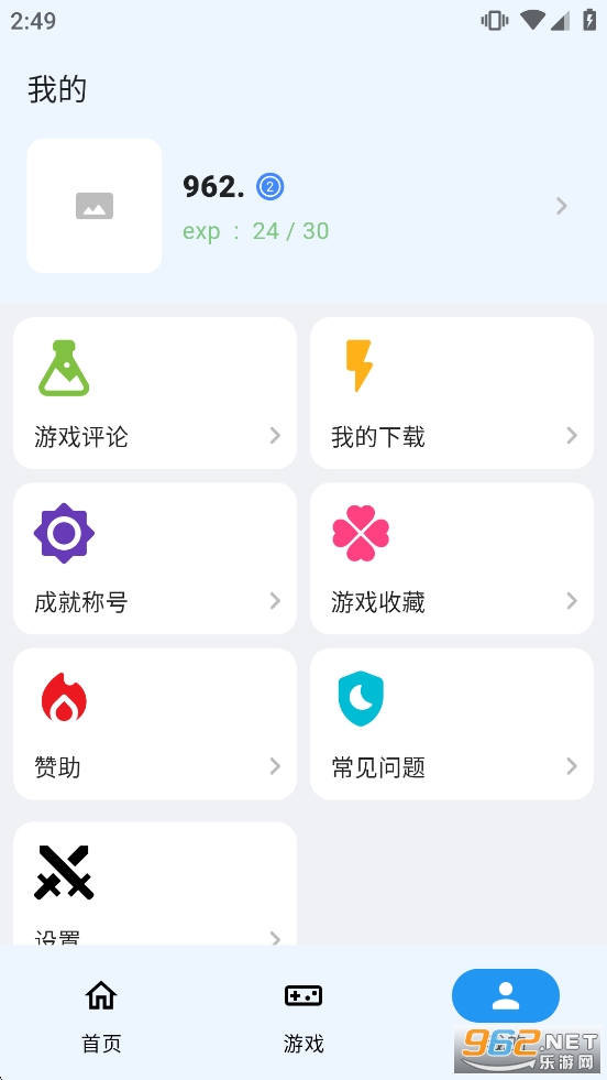 OGM��Ϸ�������°汾v3.1.0��ͼ3
