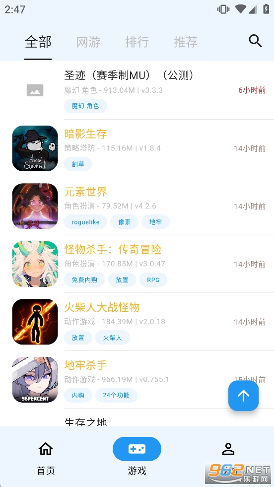 OGM��Ϸ�������°汾v3.1.0��ͼ1