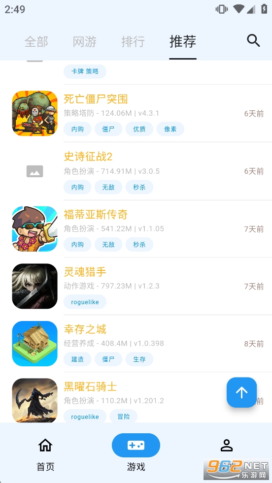 OGM��Ϸ�������°汾v3.1.0��ͼ2