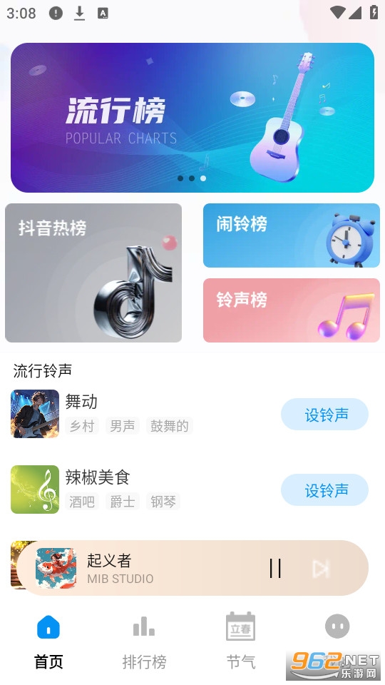 ���������ѡ��app53401��ͼ0