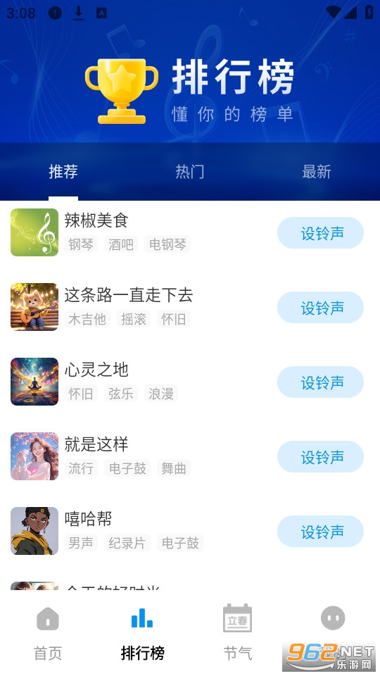 ���������ѡ��app53401��ͼ1
