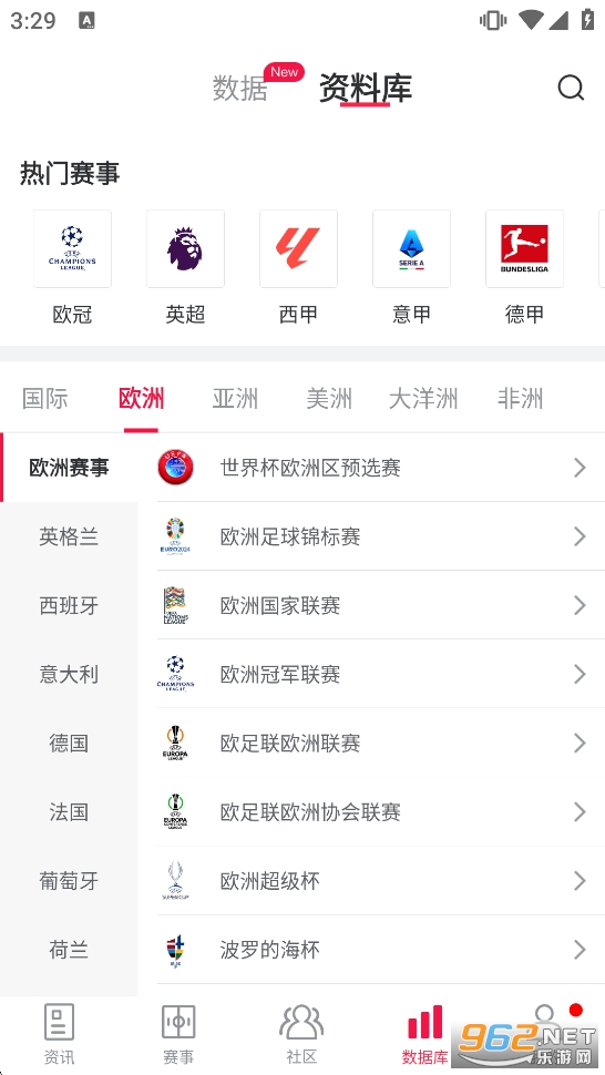 ����Ƹ�app�ٷ����ͼ4