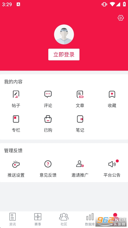 ����Ƹ�app�ٷ����ͼ5