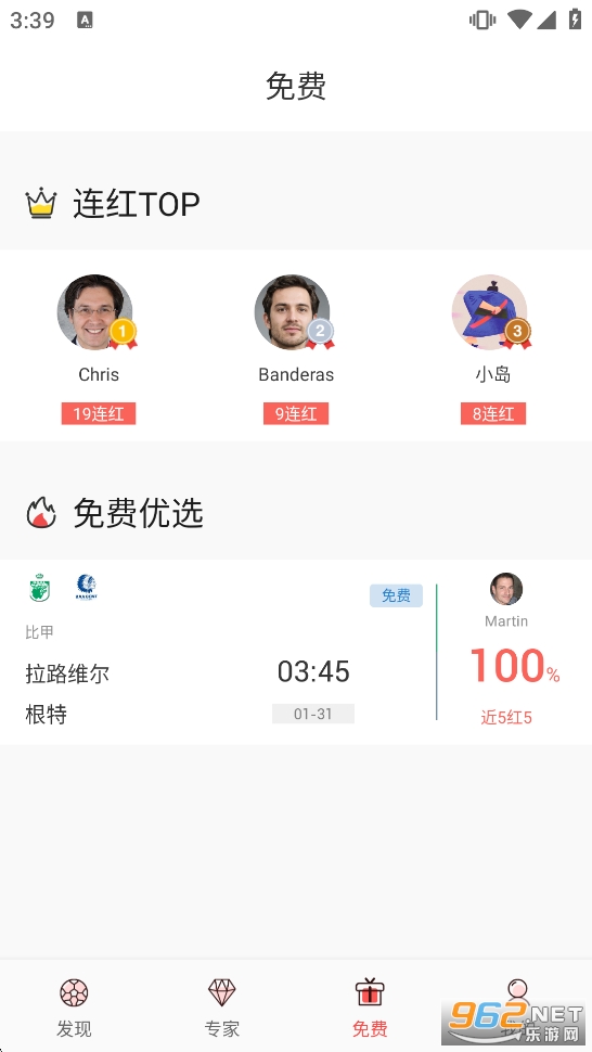 ����appv1.4.2��ͼ3