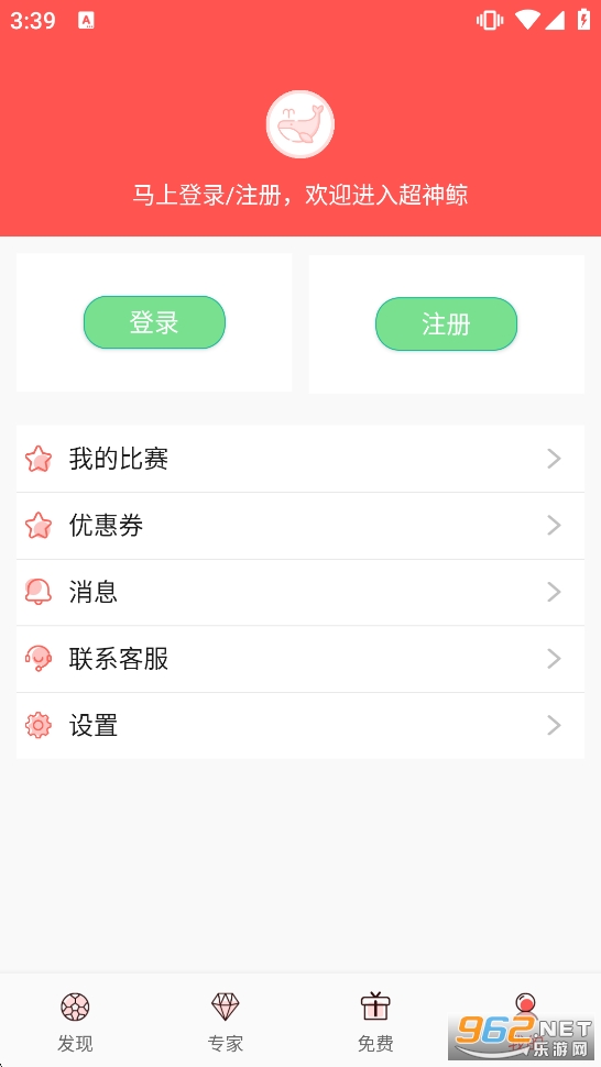 ����appv1.4.2��ͼ4