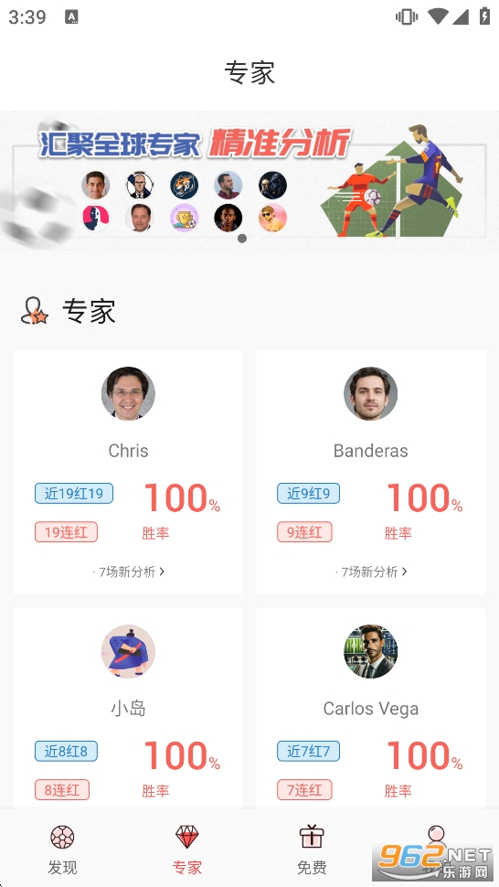 ����appv1.4.2��ͼ2