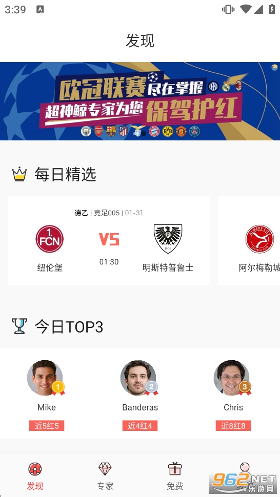 ����appv1.4.2��ͼ1