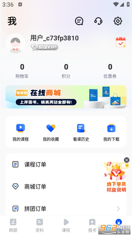 ��;������appv2.9.3��ͼ4
