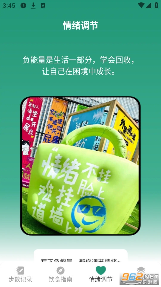 ������·appv1.5.2.6��ͼ1