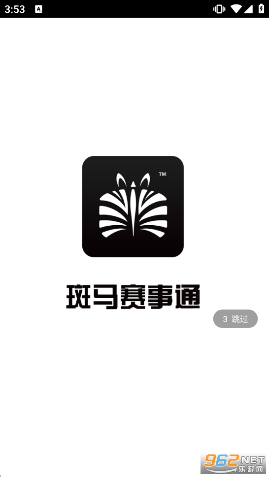 ��������ͨ����ƽ̨v3.0.1��ͼ1