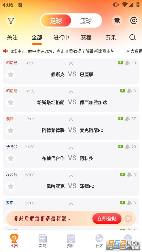 TopBall�����ϰ汾v3.7.0��ͼ0