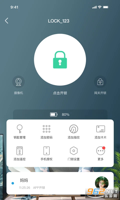 �����ҹٷ���v6.9.2��ͼ2