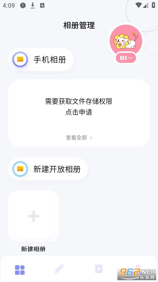 �������°汾v1.12��ͼ1
