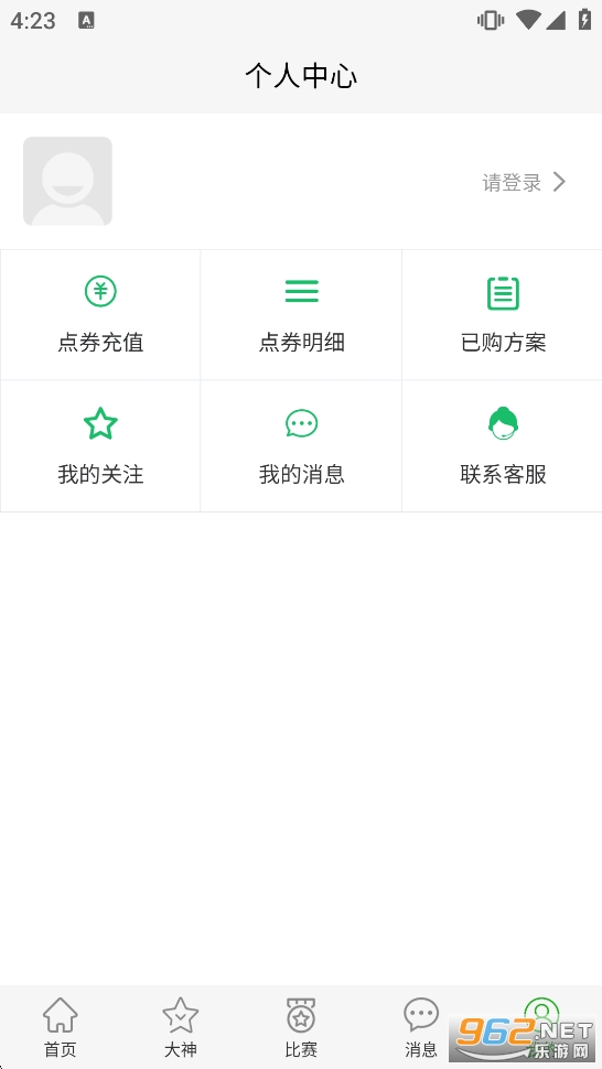 帮你找球料app截图3