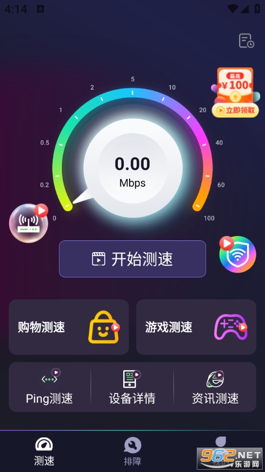 WiFi����Կ�����°�v2.5.3��ͼ0