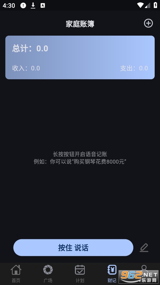 ����¼�ٷ���v1.8.0��ͼ4