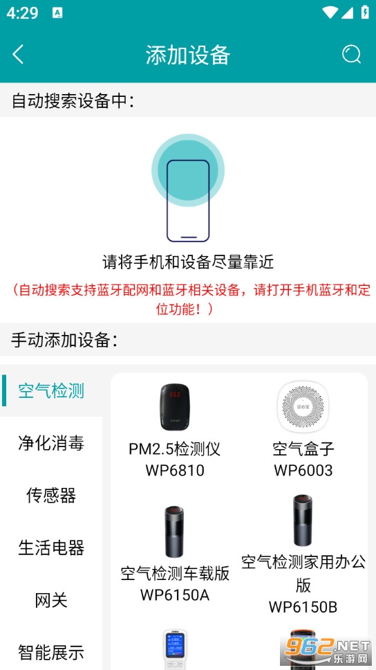 小美智能官方版截图1
