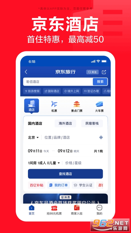 ����app�ٷ�����v15.8.30��ͼ1