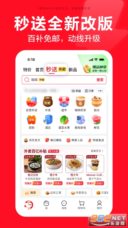 ����app�ٷ�����v15.8.30��ͼ0
