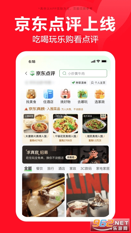 ����app�ٷ�����v15.8.30��ͼ2