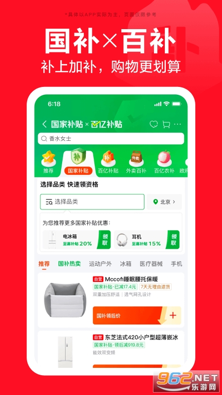 ����app�ٷ�����v15.8.30��ͼ3