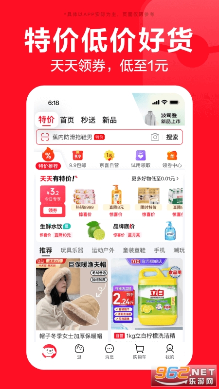 ����app�ٷ�����v15.8.30��ͼ4