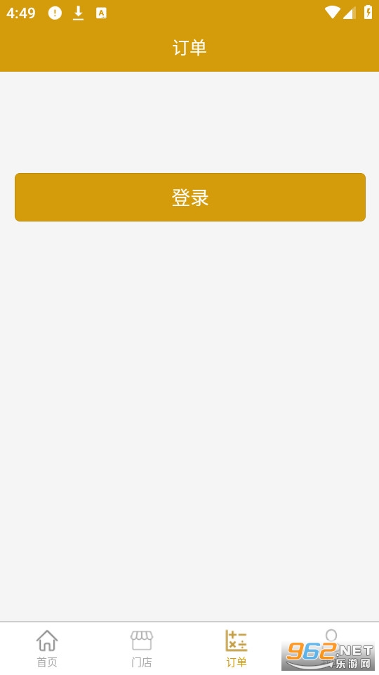宠物殡葬官方版下载截图2