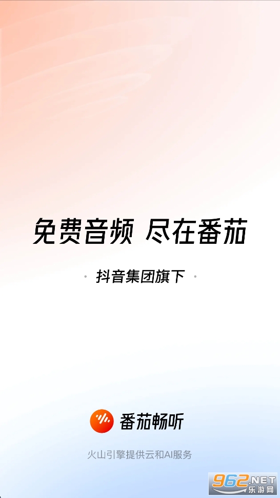 ���ѳ���app�ٷ������ͼ0