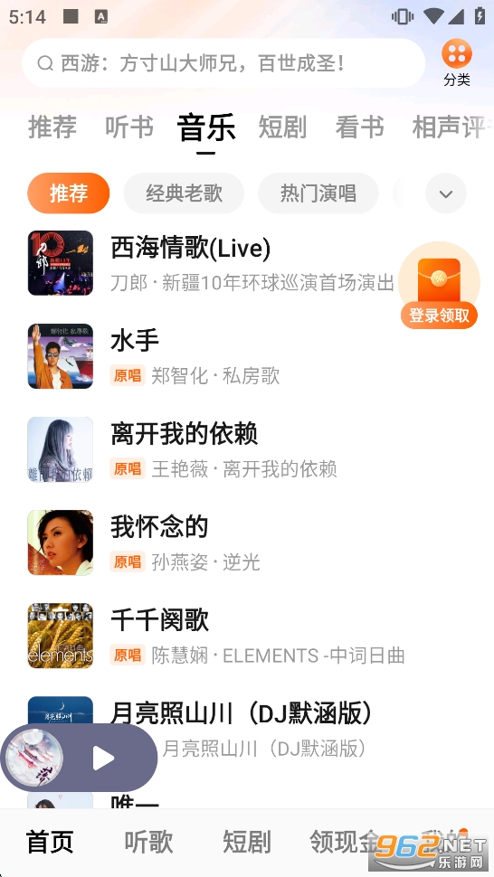 ���ѳ���app�ٷ������ͼ3