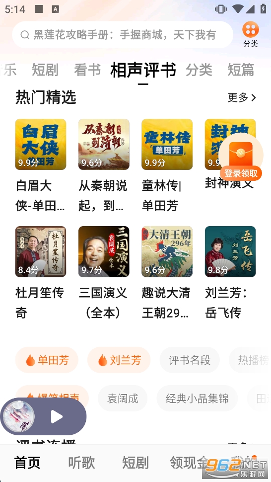 ���ѳ���app�ٷ������ͼ6