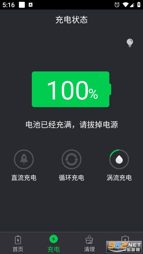 ���ҽ����Ѱ�v2.3.47��ͼ4