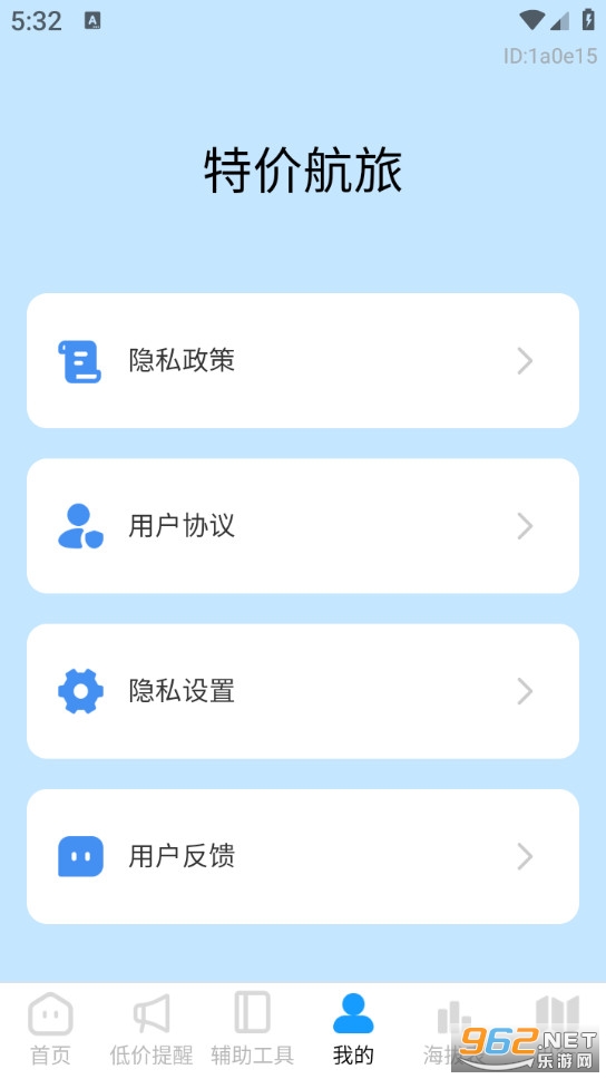 �ؼۺ������°��ͼ4