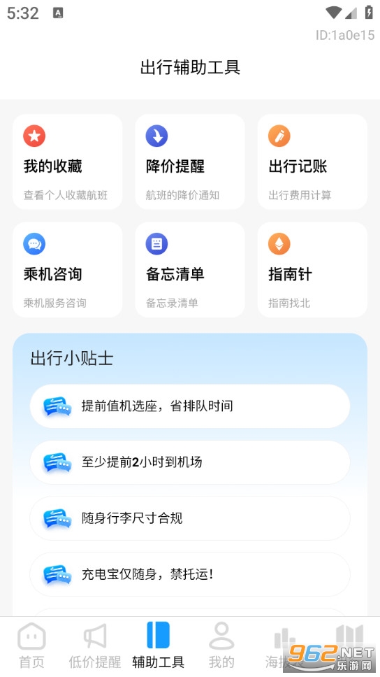 �ؼۺ������°��ͼ2