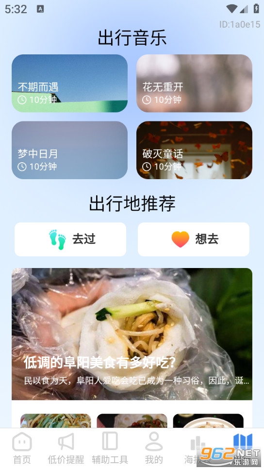 �ؼۺ������°��ͼ3